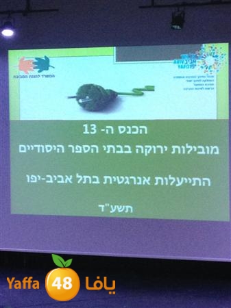 zhra2 school 05231 (2).jpeg